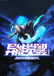 潮汐少年 青春动漫全集在线观看